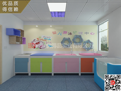 梅州市豐順縣五華縣平遠(yuǎn)縣蕉嶺縣人民中醫(yī)婦幼醫(yī)院醫(yī)療洗嬰打包撫觸泡澡臺(tái)柜池效果圖片設(shè)計(jì)生產(chǎn)廠家