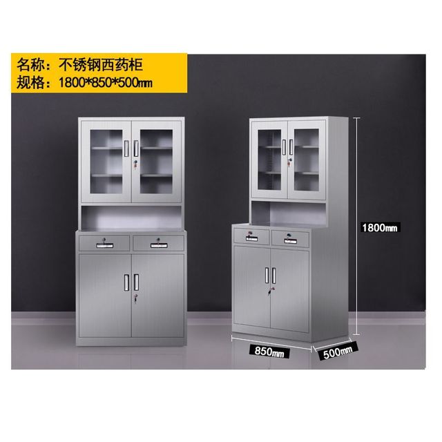 西藥柜1.jpg