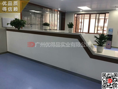 護士站 護士臺 導(dǎo)診臺 分診臺 導(dǎo)醫(yī)臺