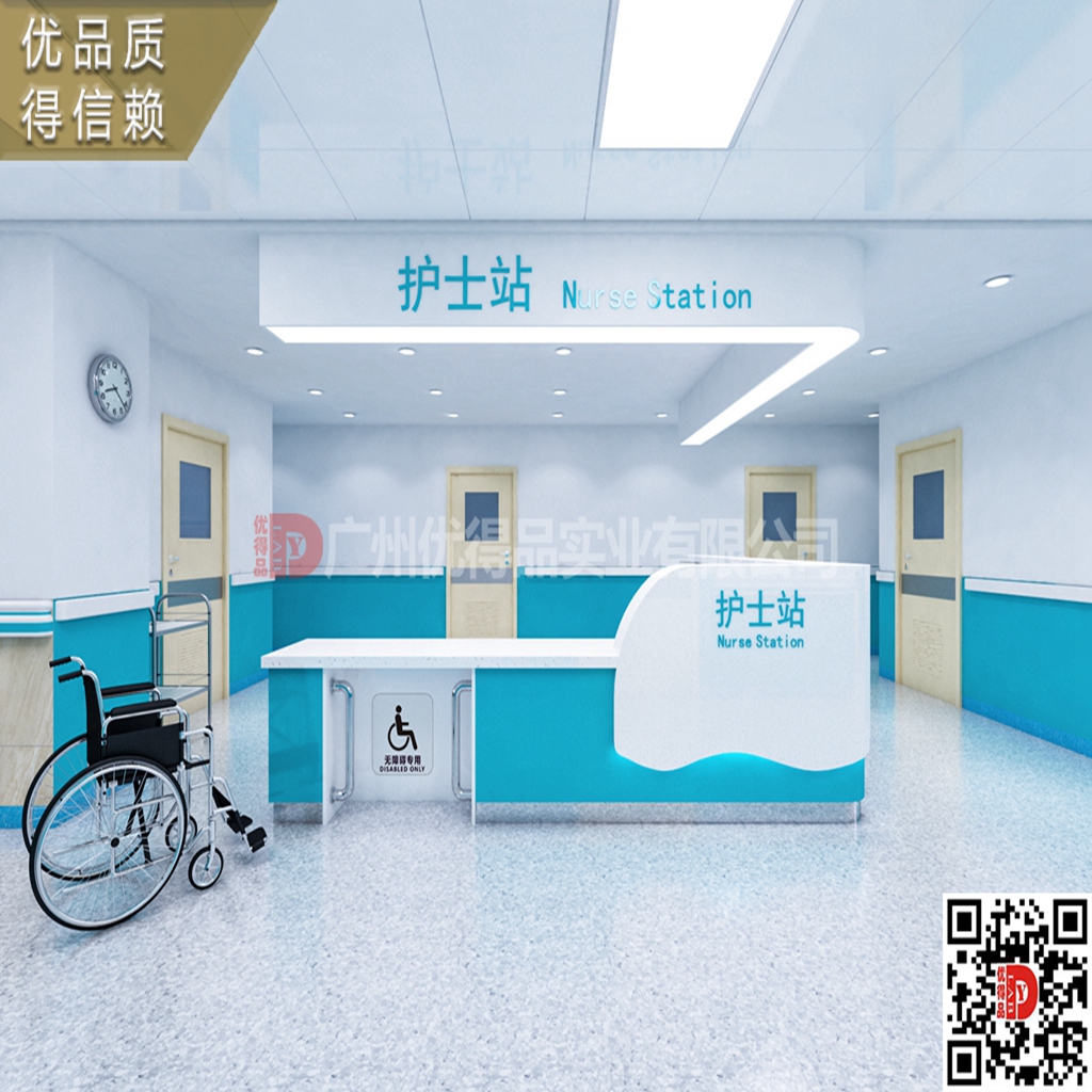 樂山市”醫(yī)院護士站“”“中央導醫(yī)臺”L型咨詢臺鋼制木質(zhì)分診臺異型導診臺廠家直銷