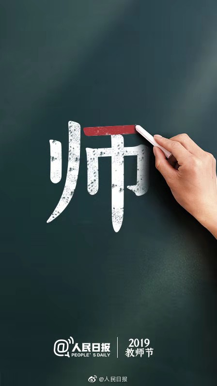 微信圖片_20190910094326.jpg