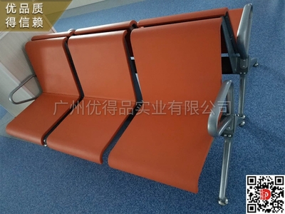 候診椅