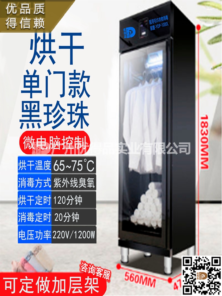 微信圖片_20220722152945.jpg