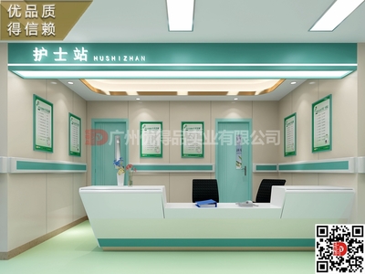 深圳市龍崗區(qū)鹽田區(qū)龍華區(qū)坪山區(qū)人民中醫(yī)婦幼醫(yī)院醫(yī)療全木電解板鋼制家具護士站臺導診導醫(yī)前桌臺效果圖片設計生產(chǎn)廠家