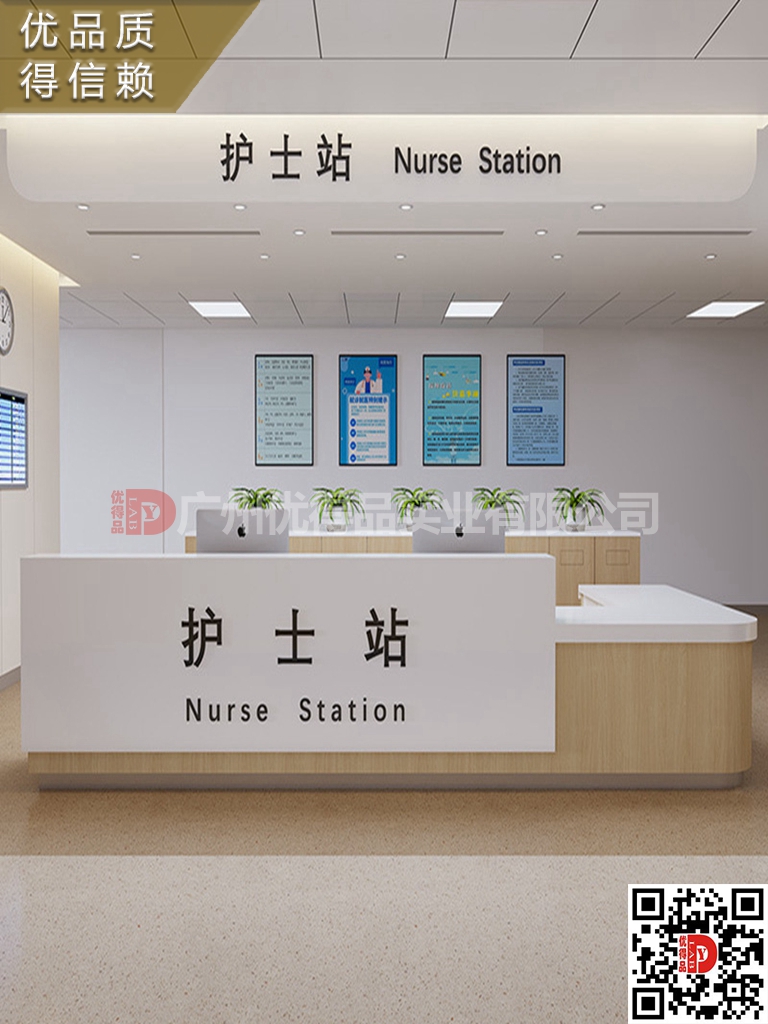 廠家直銷新型中醫(yī)醫(yī)院導(dǎo)醫(yī)臺 定制L型U型弧形護(hù)士站 婦幼保健門診醫(yī)用導(dǎo)診臺