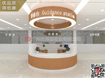 醫(yī)院家具廠家定制鋼制護(hù)士站