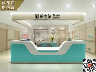東莞市莞城街道南城街道東城街道萬(wàn)江街道人民中醫(yī)婦幼醫(yī)院醫(yī)療全木電解板鋼制家具護(hù)士站臺(tái)導(dǎo)診導(dǎo)醫(yī)前桌臺(tái)效果圖片設(shè)計(jì)生產(chǎn)廠家