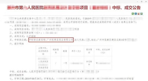 微信圖片_20190924134525.jpg