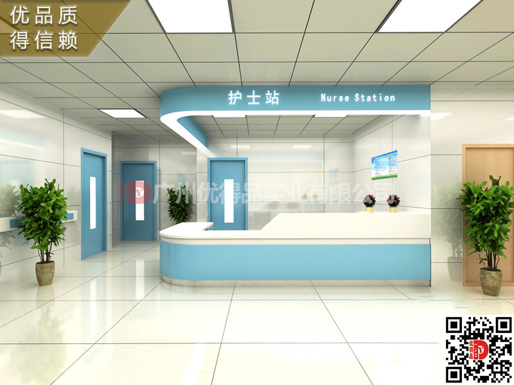 【现代医院护士站3d模型】建E网_现代医院护士站3d模型下载[ID:104351808]_打造3d现代医院护士站模型免费下载平台