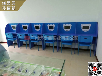 霧化臺霧化室兒童霧化桌智能霧化臺
