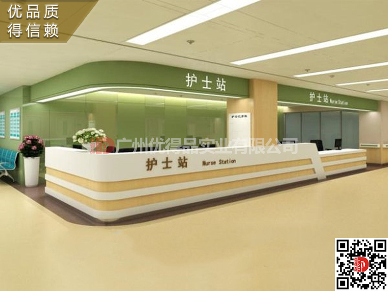 護(hù)士站臺(tái),導(dǎo)診前桌臺(tái),導(dǎo)醫(yī)前桌臺(tái),服務(wù)臺(tái),咨詢臺(tái)
