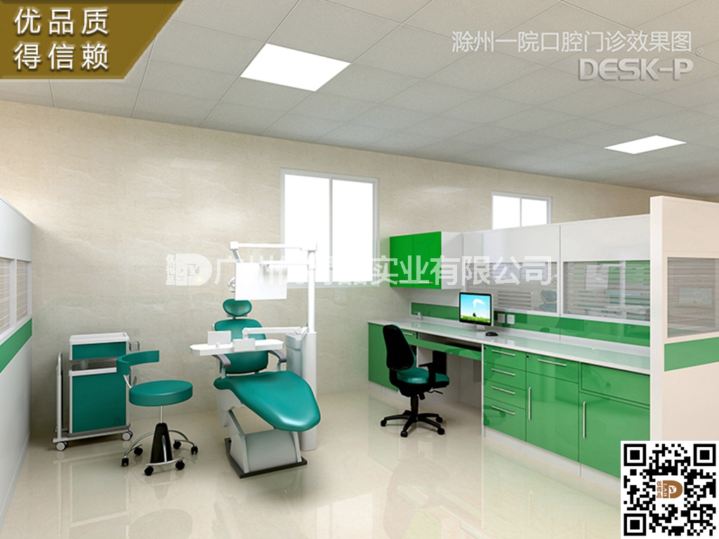 直銷(xiāo)口腔醫(yī)院牙科臺(tái)柜 醫(yī)用操作臺(tái) 口腔護(hù)理檢查椅 牙科臺(tái)
