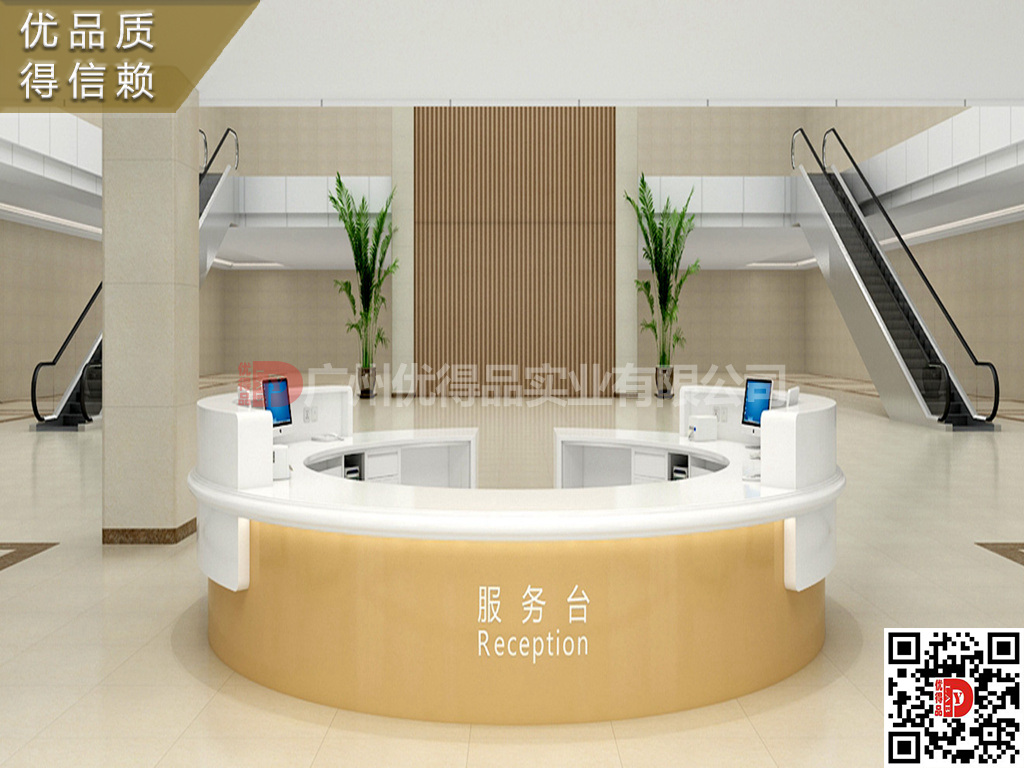 鶴山市人民醫(yī)院護(hù)士站 定制烤漆L型弧形U型導(dǎo)診臺(tái) 體檢中心接待處