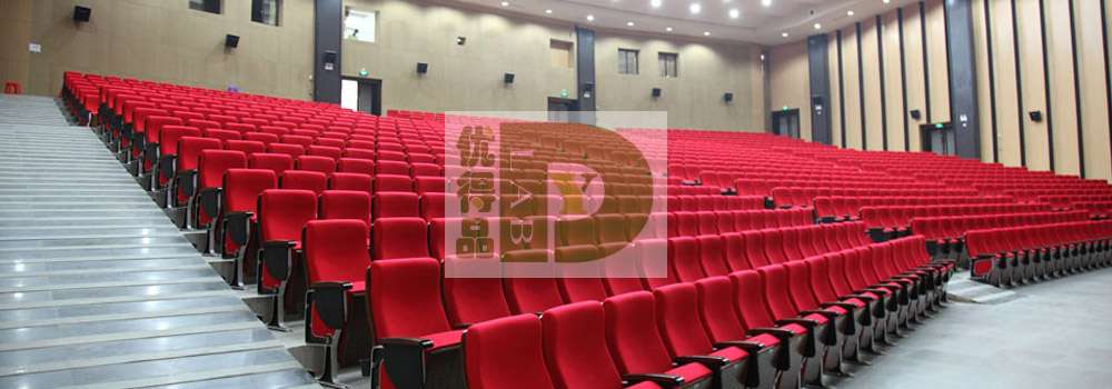 全體員工大會(huì)禮堂