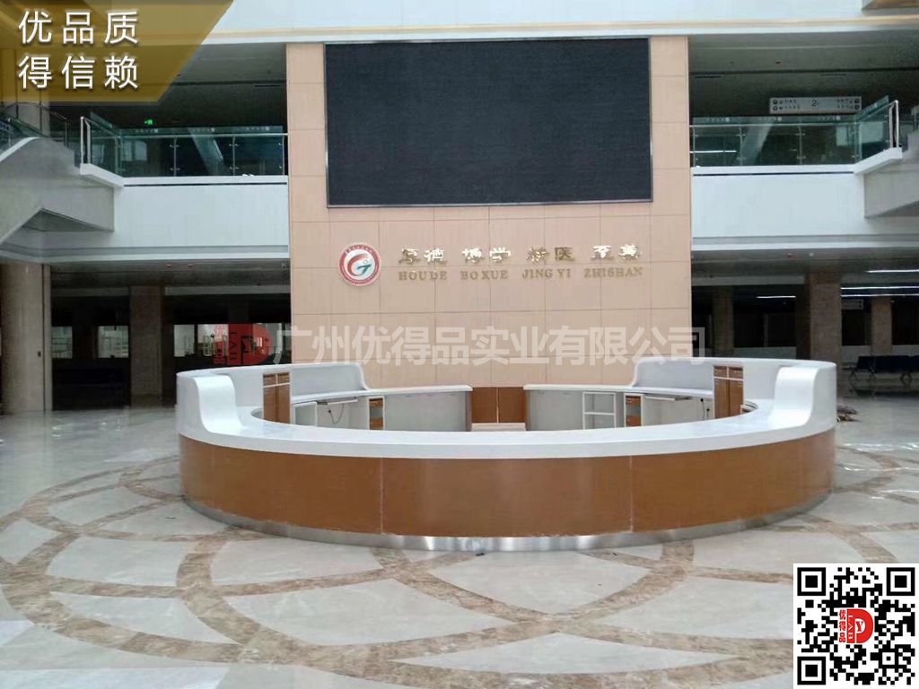 弧形醫(yī)院烤漆前臺接待臺導(dǎo)醫(yī)臺簡約現(xiàn)代護士工作站咨詢服務(wù)臺