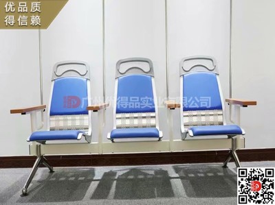 制作醫院診所候診椅陪護椅輸液椅醫院三排輸液椅等候椅
