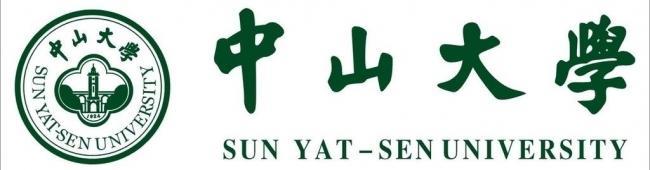 中山大學(xué)