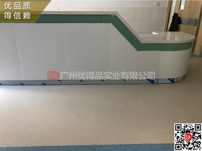 揭陽市榕城區(qū)揭東區(qū)普寧市揭西縣惠來縣人民中醫(yī)婦幼醫(yī)院醫(yī)療全木電解板鋼制家具護士站臺導診導醫(yī)前桌臺效果圖片設計生產廠家