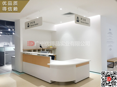 山東省濟南市青島市鄉(xiāng)鎮(zhèn)衛(wèi)生院預檢分診臺 預檢分診臺  分診臺廠家