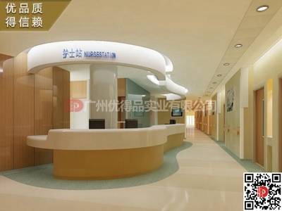 廠家直銷醫(yī)院服務臺護士站導醫(yī)臺導診臺服務站護士工作臺