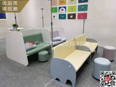 廠家定制兒童輸液椅 工廠直供沙發輸液椅 兒童醫院婦幼保健院多功能輸液椅