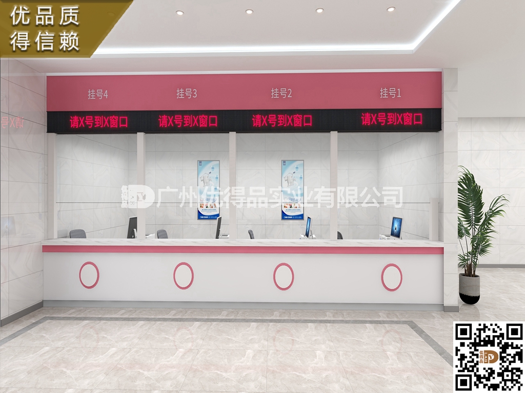 云南省廠銷婦幼醫(yī)院收費(fèi)窗口 功能性臺柜 醫(yī)用登記臺柜 醫(yī)用掛號操作臺