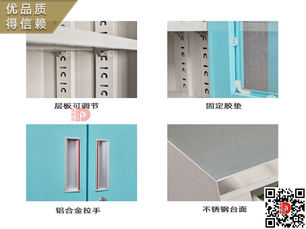 治療臺(tái)3.jpg