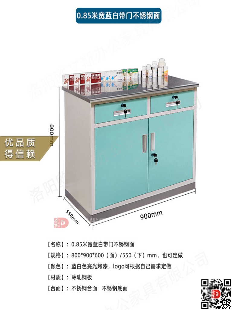 治療臺(tái)6.jpg