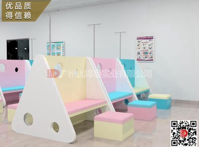廣東廣州廠家生產兒童醫院輸液椅、輸液室設計