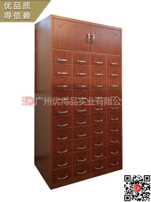 廣東省肇慶市四會廣寧懷集封開人民中醫(yī)婦幼醫(yī)院醫(yī)療電解板木制不銹全鋼中西藥柜架效果圖片設(shè)計生產(chǎn)廠家