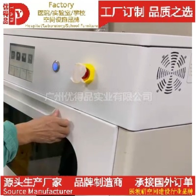 手術(shù)室拖鞋清洗機(jī)