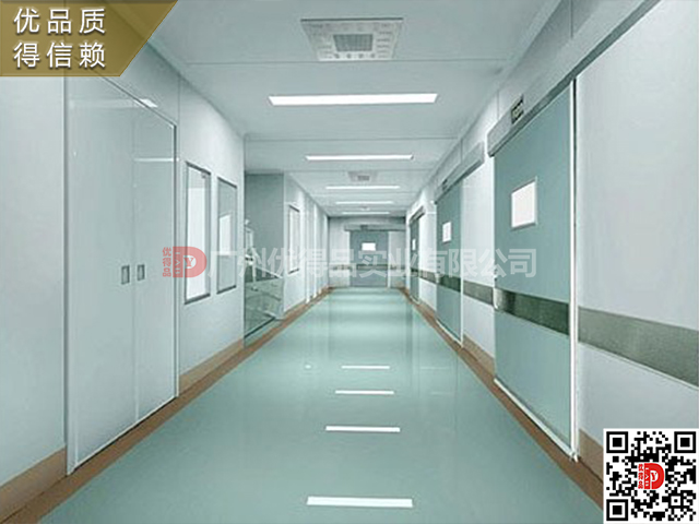 學(xué)校 醫(yī)院 ?安全防護(hù) 實(shí)驗(yàn)室隔段（4）