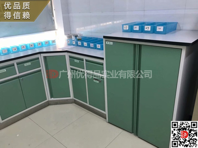 治療臺 治療室臺柜 配藥臺 配藥室臺柜 處置臺 處置室臺柜