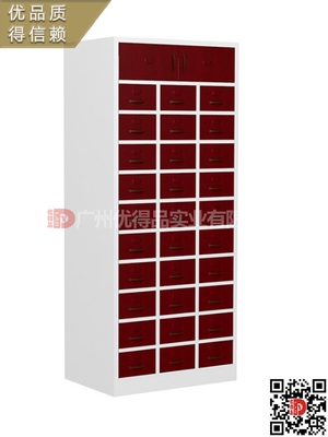 廣東省肇慶市端州鼎湖高要德慶區(qū)人民中醫(yī)婦幼醫(yī)院醫(yī)療電解板木制不銹全鋼中西藥柜架效果圖片設(shè)計生產(chǎn)廠家