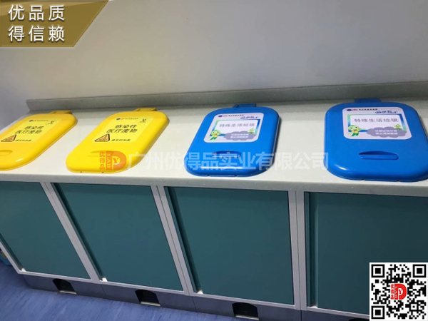 治療室,配奶室,換藥室,分類垃圾臺(tái),垃圾柜