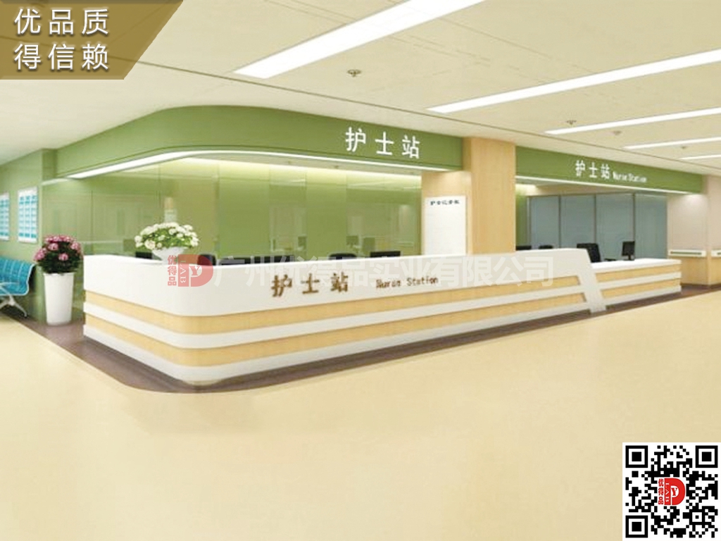 廣東省廣州市深圳市廠家供貨醫(yī)院護(hù)士站 人民中醫(yī)婦幼醫(yī)院導(dǎo)診臺 全木電接板鋼制導(dǎo)醫(yī)臺