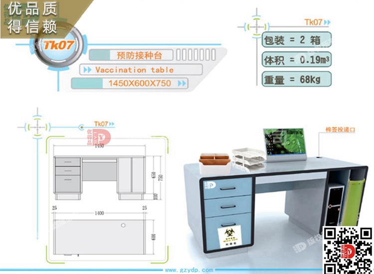 接種臺5.jpg