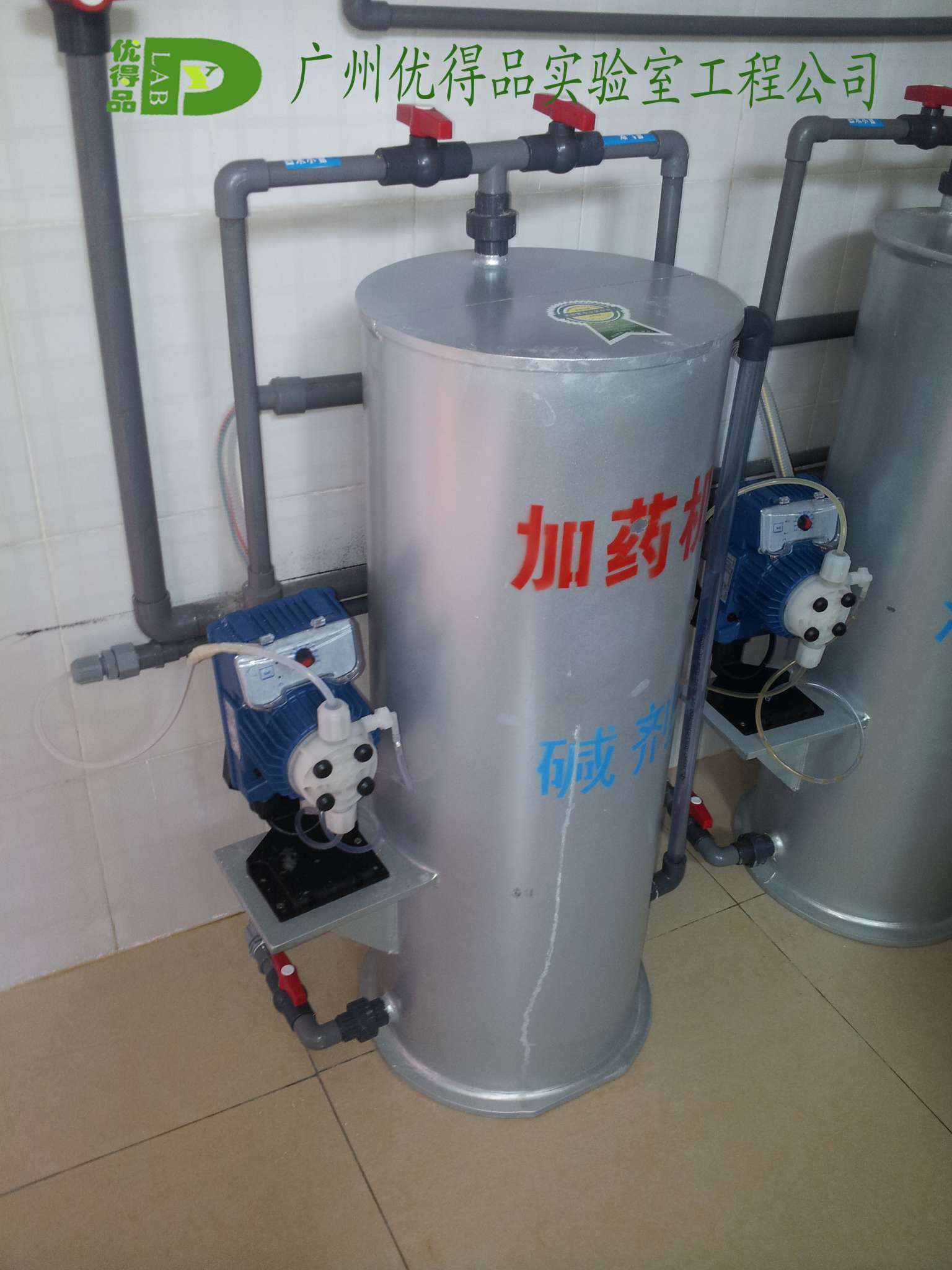實(shí)驗(yàn)室污水處理6