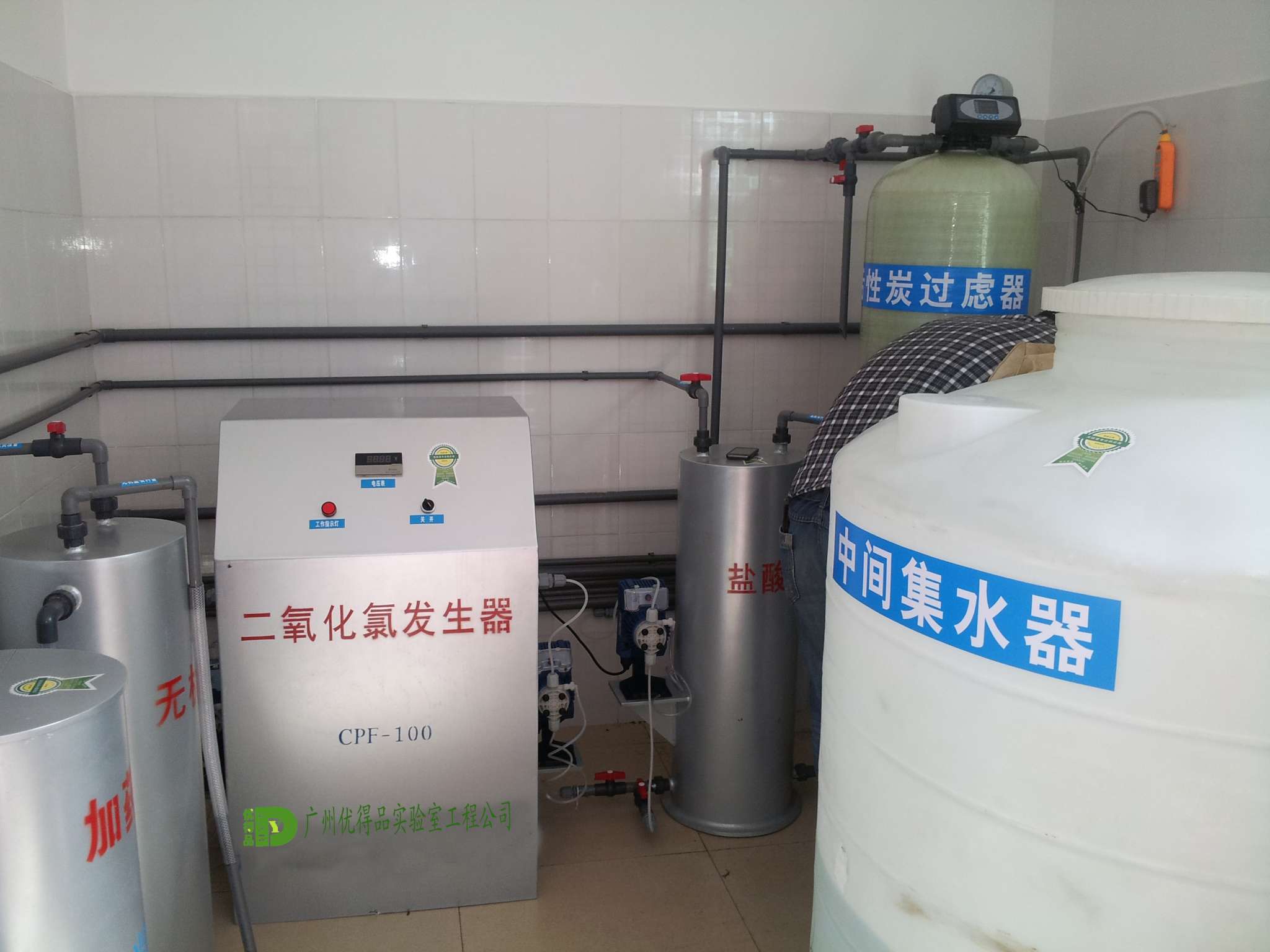實(shí)驗(yàn)室污水處理1