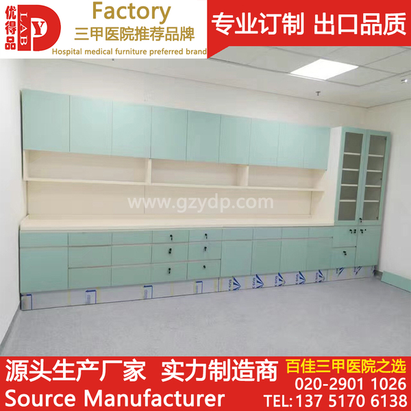 治療柜 (41).jpg