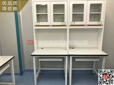 治療臺 治療室臺柜 配藥臺 配藥室臺柜 處置臺 處置室臺柜