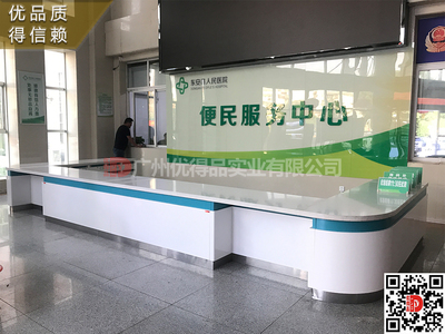 全鋼護士站、導診臺