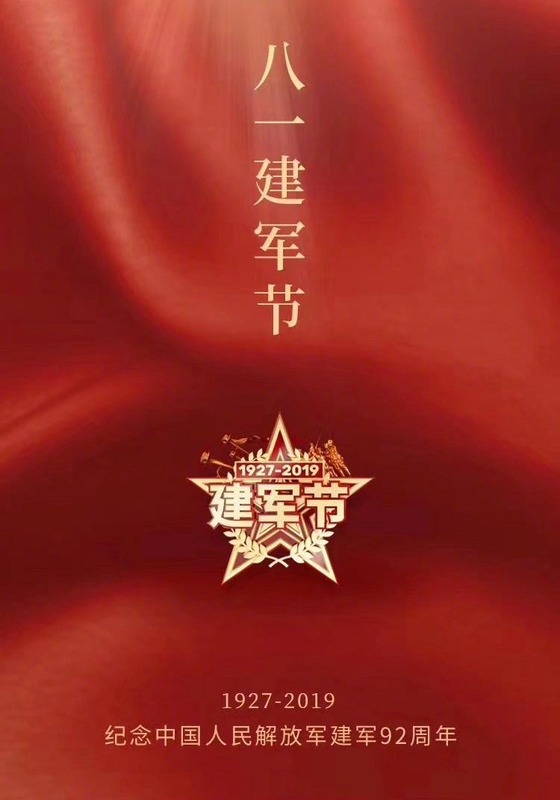 微信圖片_20190801100209.jpg