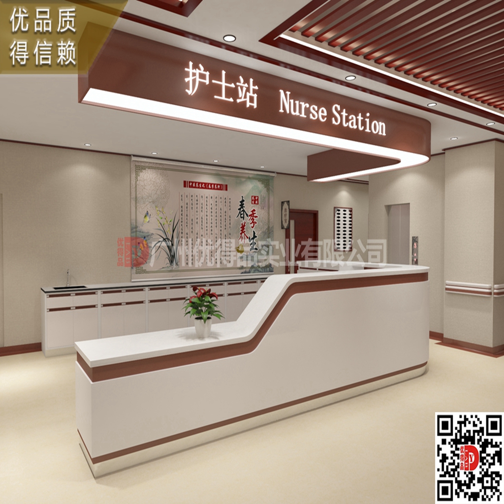 廠家定制中醫(yī)院配套單元護士臺住院部咨詢臺醫(yī)用大廳導醫(yī)臺治療柜