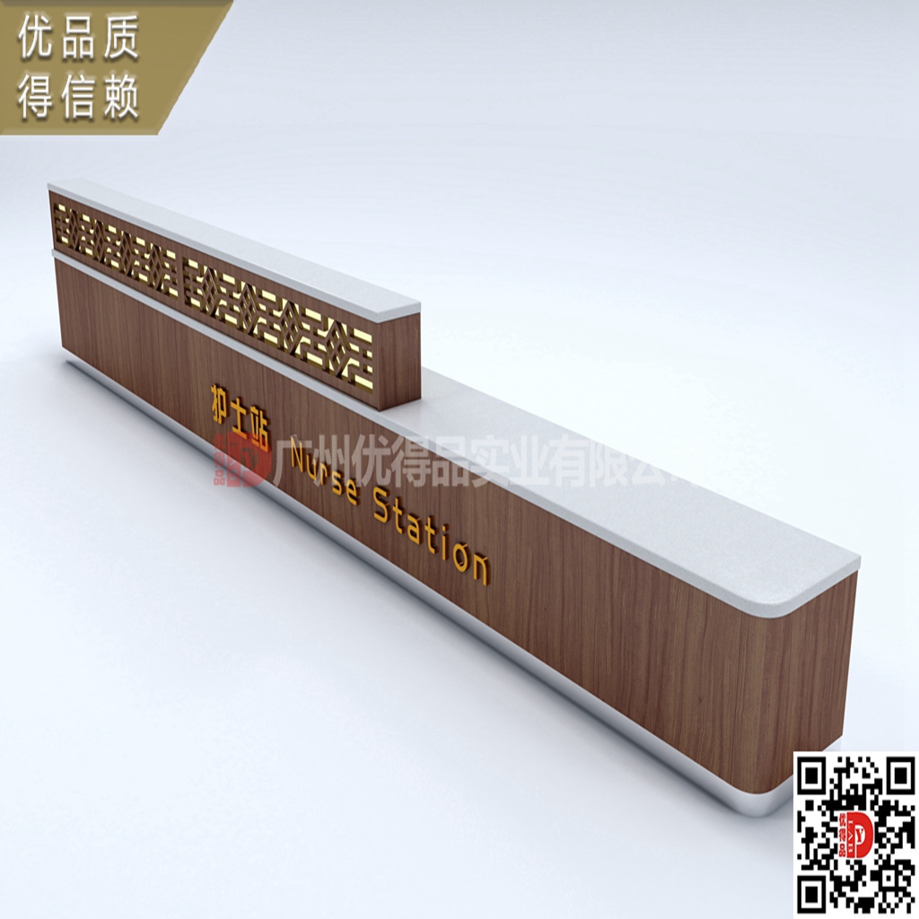中式護士站前臺吧臺.jpg
