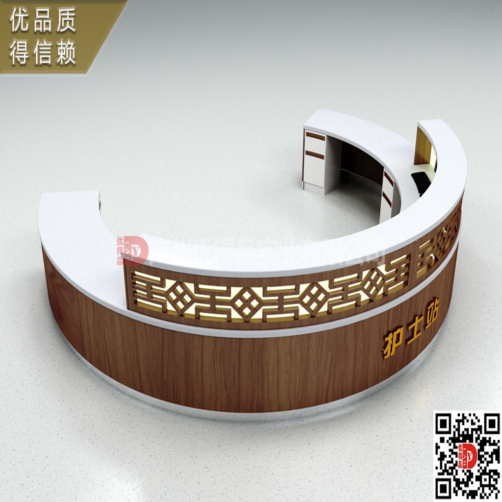 中式圓形護士站前臺吧臺2.jpg
