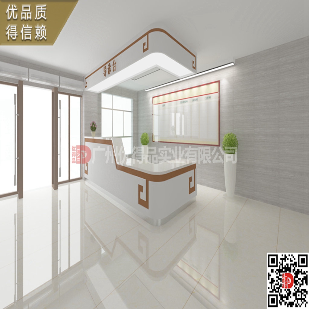 中醫(yī)帶鉤導診臺Camera015_gamma_2.2.jpg