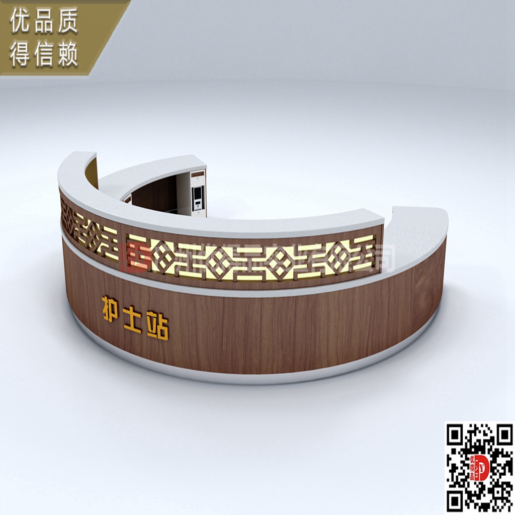 中式圓形護士站前臺吧臺.jpg
