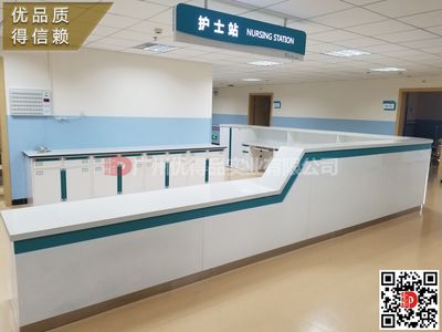 廣東廣州廠家生產(chǎn)護(hù)士站、護(hù)士臺(tái)、導(dǎo)診臺(tái)