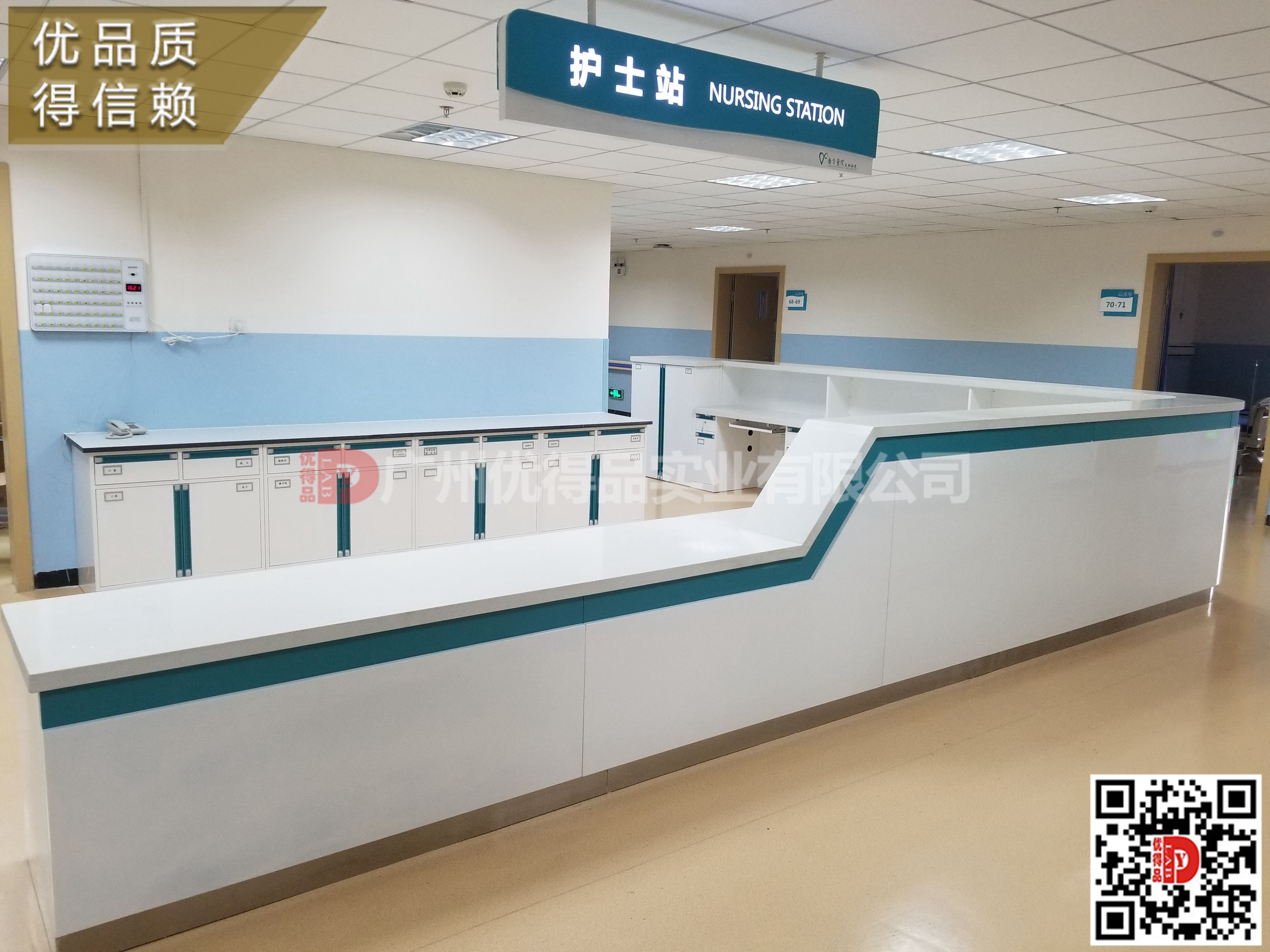 廣東廣州廠家生產(chǎn)護士站、護士臺、導診臺